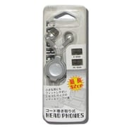 コード巻き取り式ヘッドフォン メタリックシルバー [PSP/DS用]