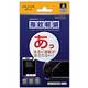 PSP用 指紋軽減フィルター for PSP [PSP用]