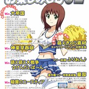 お楽しみCD92 [Windowsソフト]