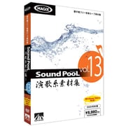 Sound PooL vol.13 -演歌系素材集- [Windows/Mac]