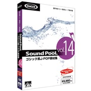 Sound PooL vol.14 -ゴシック系J-POP素材集- [Windows/Mac]