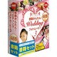 感動かんたん！ウエディング フォトムービー3 [書籍セット] [Windowsソフト]