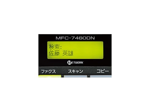 ヨドバシ.com - ブラザー brother A4モノクロレーザー複合機 ヨドバシ.com - ブラザー brother A4モノクロレーザー複合機
