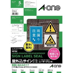 ヨドバシ.com - エーワン A-one 屋外でも使えるサインラベル ヨドバシ.com - エーワン A-one 屋外でも使えるサインラベル
