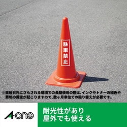 ポコ　シールセット　1/2 Amazon.co.jp: エーワン 屋外でも使えるラベル レーザー 粗面用