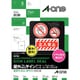 屋外でも使えるサインラベルシール［レーザープリンタ］ 光沢フィルム・ホワイト ポスター用 A3 1面 ノーカット5シート 31044