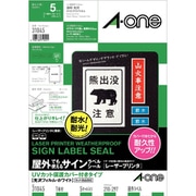 屋外でも使えるサインラベルシール［レーザープリンタ］ ＵＶカット保護カバー付きタイプ 光沢フィルム・ホワイト A4 1面 ノーカット 31045