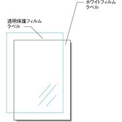 ヨドバシ.com - エーワン A-one 31045 [屋外でも使えるサインラベル