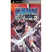 武装神姫バトルマスターズ Mk.2 [PSPソフト]