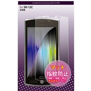 F71-SH12C-HF-AF [液晶保護シートSH-12C 指紋]