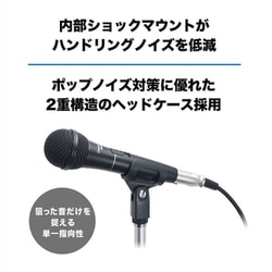 Amazon.co.jp: オーディオテクニカ PRO41 ダイナミックマイク