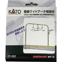 Amazon | KATO Nゲージ 複線ワイドアーチ架線柱 10本入 23-062