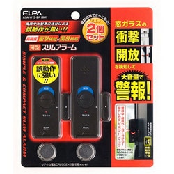 お礼や感謝伝えるプチギフト ヨドバシ.com - 朝日電器 エルパ ELPA 薄型スリムアラーム 警報器・ブザー