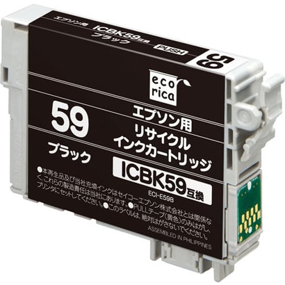 互換リサイクルインクカートリッジ エプソン ICBK59 ブラック（顔料） ECI-E59B