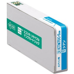 互換リサイクルインクカートリッジ エプソン ICTM70C-S シアン（顔料） ECI-E70C