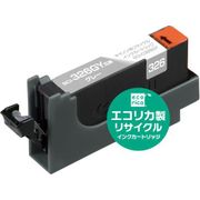 互換リサイクルインクカートリッジ キヤノン BCI-326GY グレー(染料) ECI-C326GY