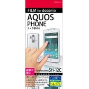 OOGSH-12C　AQUOS PHONE [携帯電話液晶保護フィルム]