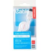 SW-CA01-MKFS/WH [USB巻き取り充電ケーブルホワイト]