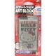 アートブロックスマートフォン キティ01リボンアップ