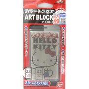 アートブロックスマートフォン キティ01リボンアップ