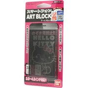 アートブロック スマートフォン ハローキティ03 アップ