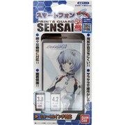 SENSAIスマートフォン エヴァ新劇場版02 レイ [プリントガードSENSAI]