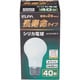白熱電球 長寿命シリカ電球 E26口金 100V 40W形（38W） 55mm径 ホワイト LW100V38W-W