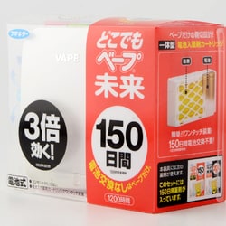 ヨドバシ.com - フマキラー FUMAKILLA ベープ どこでもベープ 未来 150