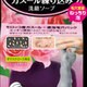 角栓モミダシ ガスール石鹸 限定ローズの香り
