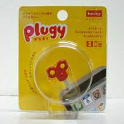 SP-2422 [plugy（プラギィ） ぜんまい]