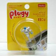SP-2424 [plugy（プラギィ） 水道]