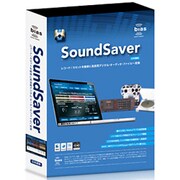 SoundSaver(サウンドセーバー）日本語版