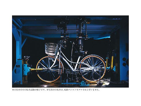 ヨドバシ.com - ブリヂストン BRIDGESTONE 電動アシスト自転車 ヨドバシ.com - ブリヂストン BRIDGESTONE 電動アシスト自転車