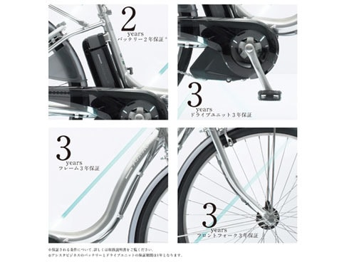 ヨドバシ.com - ブリヂストン BRIDGESTONE 電動アシスト自転車 ヨドバシ.com - ブリヂストン BRIDGESTONE 電動アシスト自転車