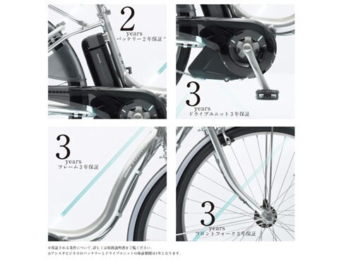 ヨドバシ.com - ブリヂストン BRIDGESTONE 電動アシスト自転車