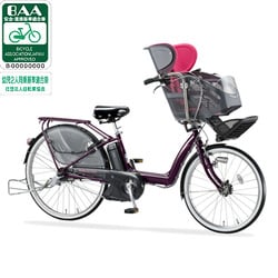 豪華 ヨドバシ.com - ブリヂストン BRIDGESTONE 電動アシスト自転車 自転車本体