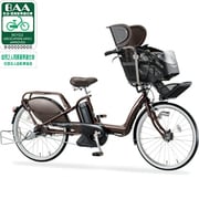 電動アシスト自転車(22型) M.ジュエルブラウン アンジェリーノミニアシスタ A22L41 3P145A0