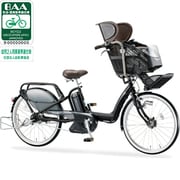 電動アシスト自転車(22型) T.クロツヤケシ アンジェリーノミニアシスタ A22L41 3P145D0