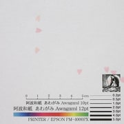 コピーができる和紙 No.35 切紙入紙 8425352