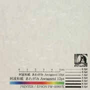 コピーができる和紙 No.49 春宵 白 8425492