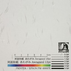 コピーができる和紙 No.50 白花 純白 8425502