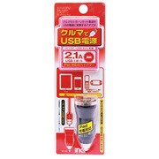 車載USB電源 2.1A/1ポート for iPhone/iPad S7103D2