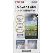 GALAXY SII用 ノングレア画面保護フィルム NF-SC02C