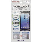 AR液晶保護フィルム FMV LOOX F-07C [液晶保護フィルム ARタイプ]
