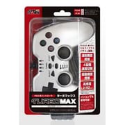 コントローラターボMAX シルバー PS3用 [PS3用]