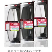 縦置きファンスタンド シルバー PS3用 [PS3 型番：2000シリーズ用]