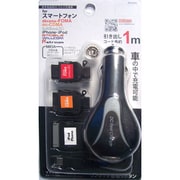 DC充電器リール式 マルチコネクター DR-M05iBK