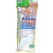 Sサイズ 3枚入り KS02S