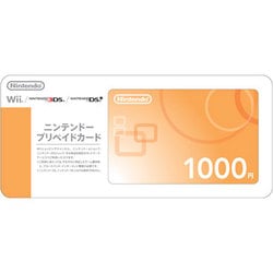ニンテンドー プリペイドカード 1000円