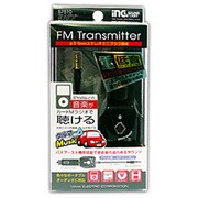 S7510 [FMトランスミッター4ch バスブースト]